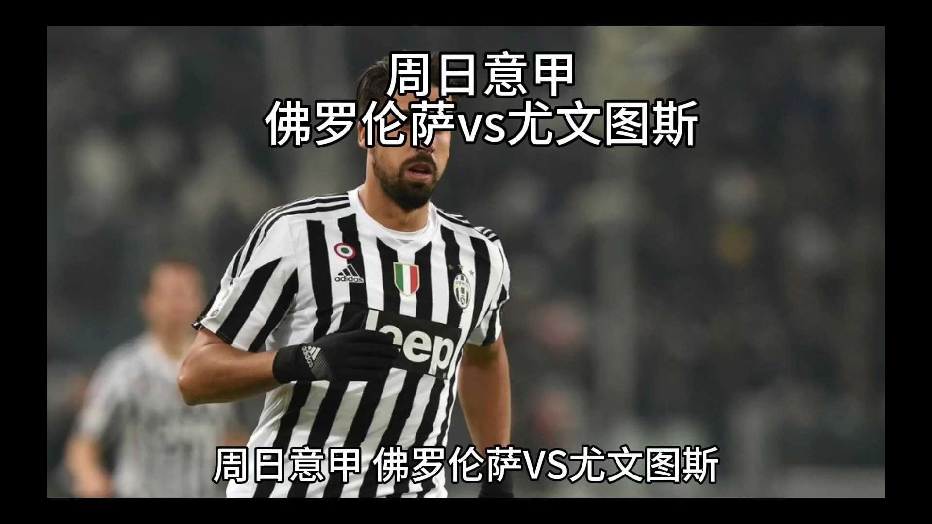为安帅的